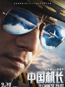 演过军旅的男演员